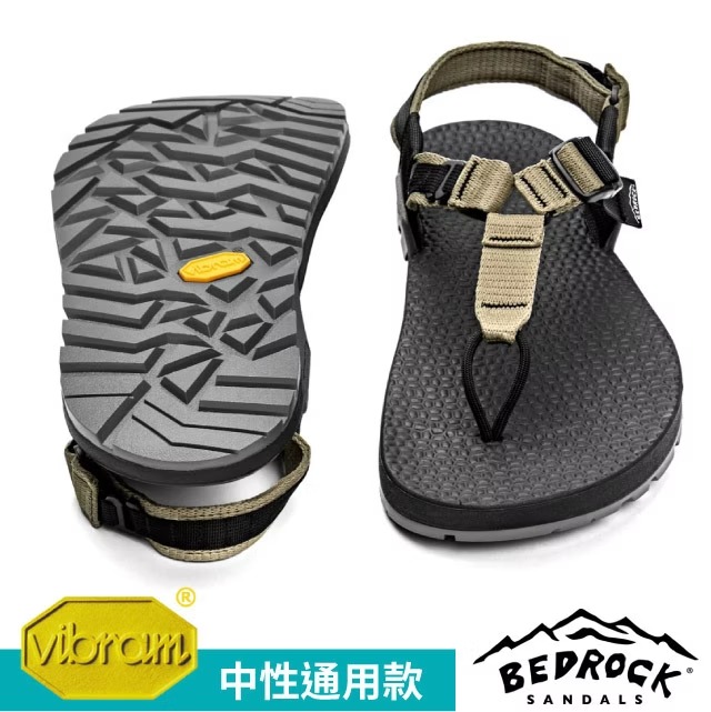 【BEDROCK】男 Cairn Evo 3D Pro 越野止滑抗菌水陸二用運動涼鞋.兩棲涼拖鞋.溯溪鞋/ Bone Tan 骨褐✿30E010